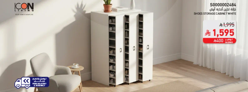 Shoe storage cabinet in white.