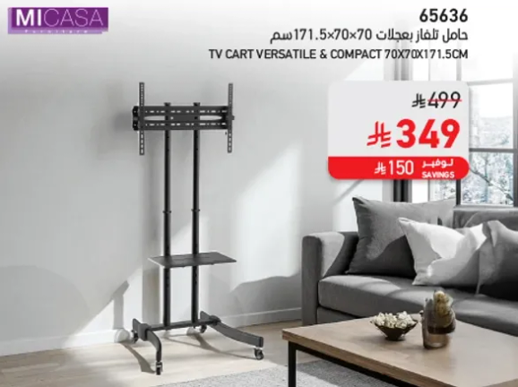 TV cart versatile & compact 70x70x171.5cm