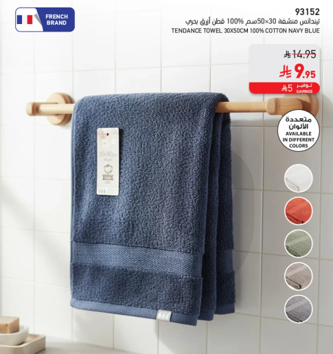 منشفه تندانس 30x50 سم 100% قطن ازرق داكن