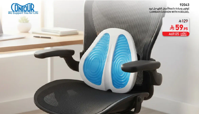 وساده قطنيه مع جيل تبريد.