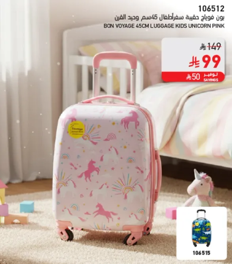 Bon Voyage 45cm Luggage Kids Unicorn Pink