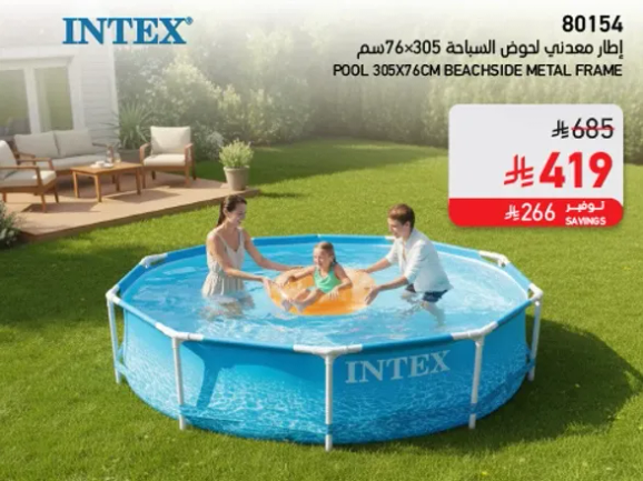 Pool 305x76 cm beachside metal frame.