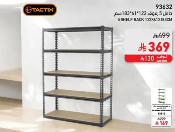 5 Shelf Rack 122X61X183 cm