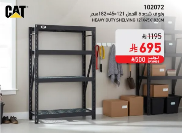 Heavy duty shelving 121x45x182 cm