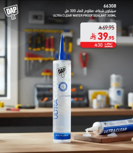 سيليكون شفاف مقاوم للماء 300 مل.