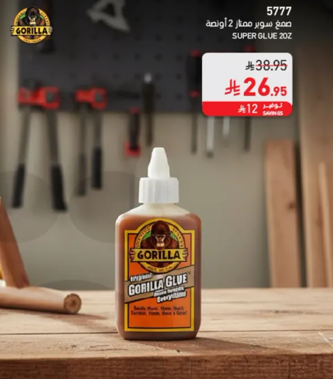 Gorilla Glue 20z