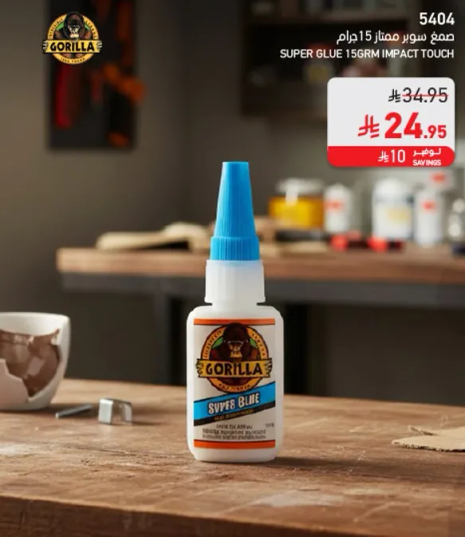 غراء سوبر 15 جرام من غوريلا