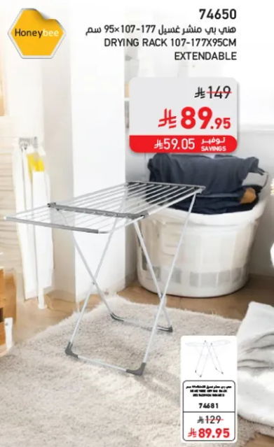 Extendable drying rack 95x107-177-177x95cm