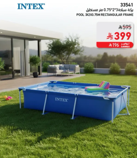 Intex 3x2.75m Rectangular Frame Pool