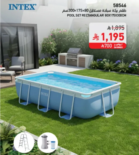 Intex rectangular pool set, dimensions 300x175x80 cm.