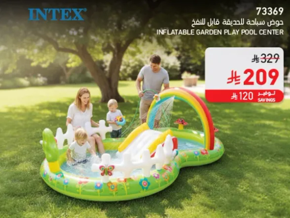 حوض سباحه للحديقه قابل للنفخ.