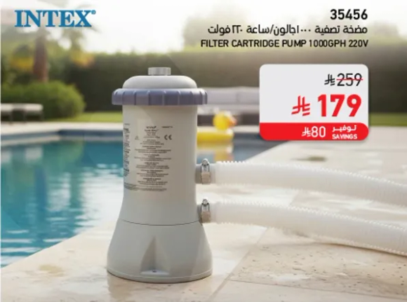 Filter cartridge pump 1000GPH 220V