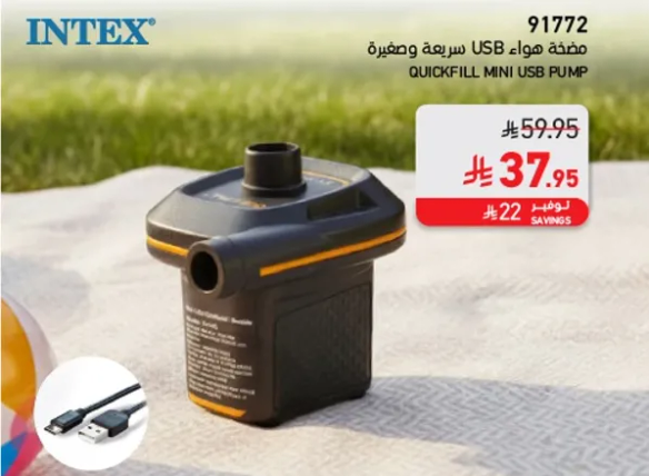 QuickFill Mini USB Pump