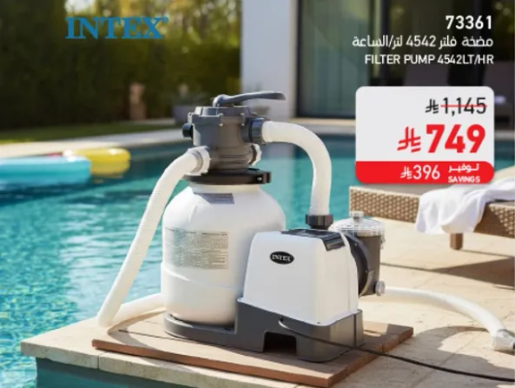 Filter pump 4542 liters/hour