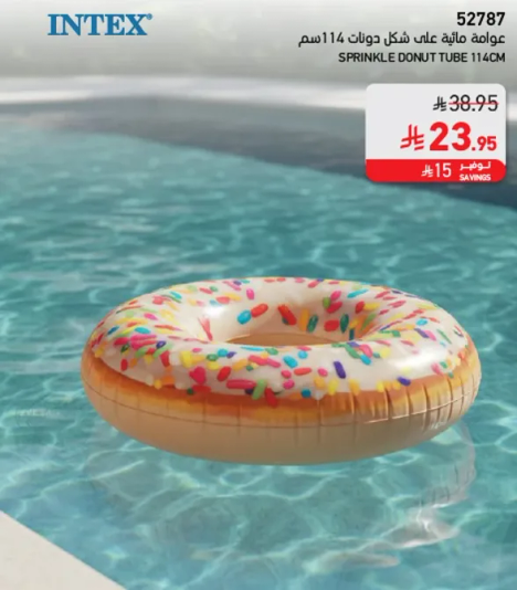 عوامه ماييه علي شكل دونات 114سم