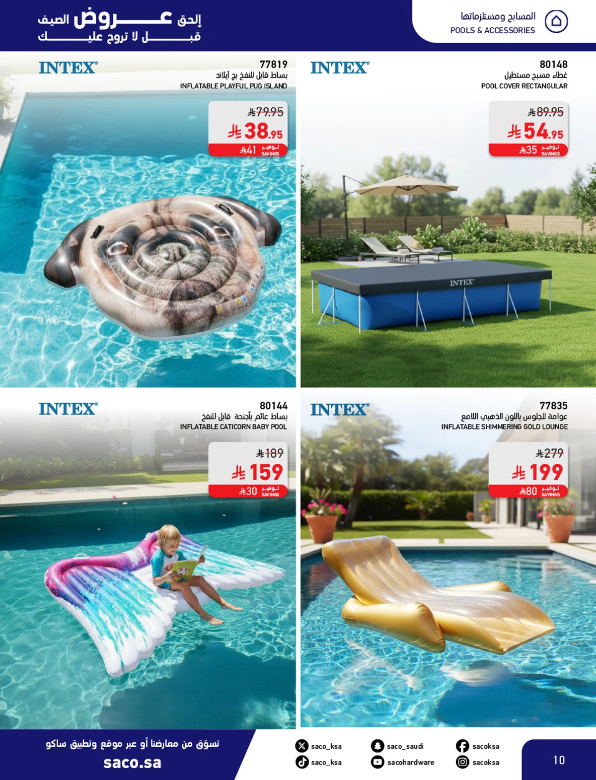 Summer Deals - Page 10