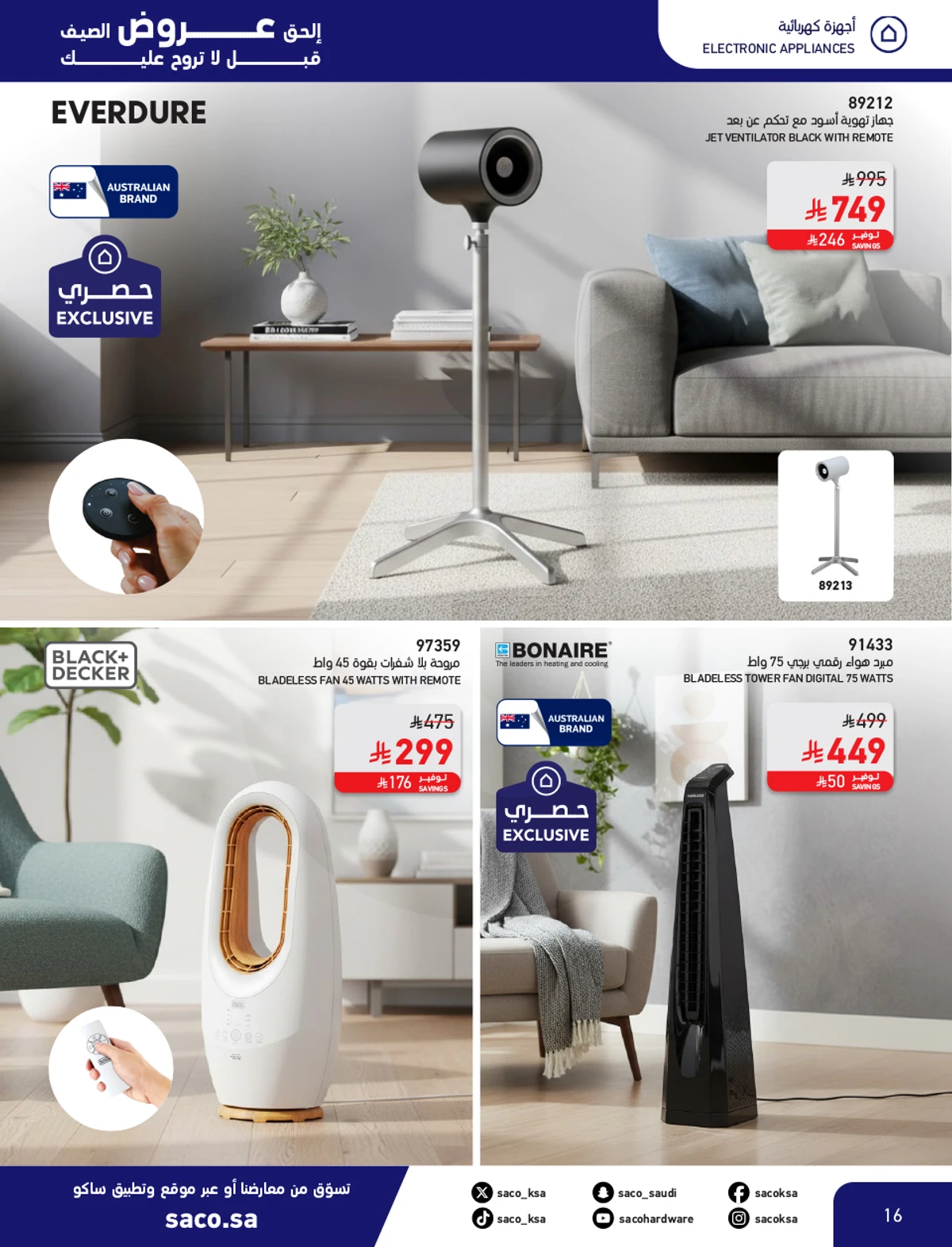 Summer Deals - Page 16