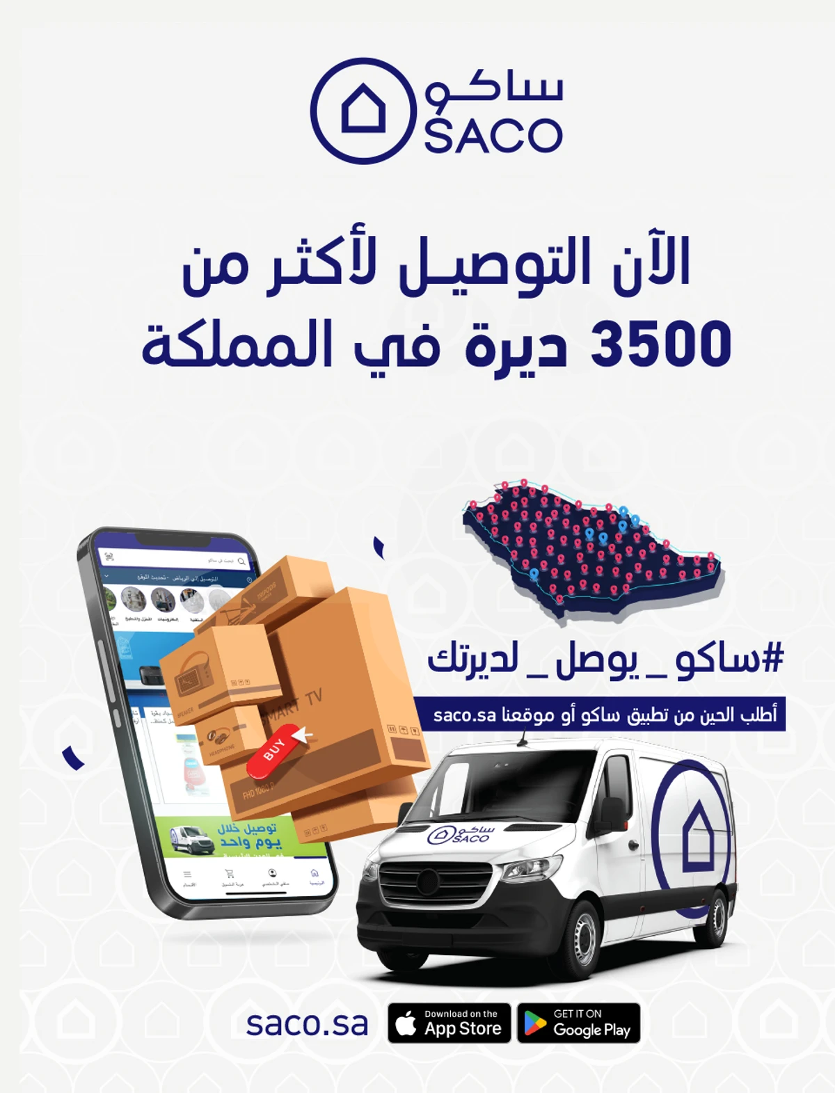 Summer Deals - Page 19