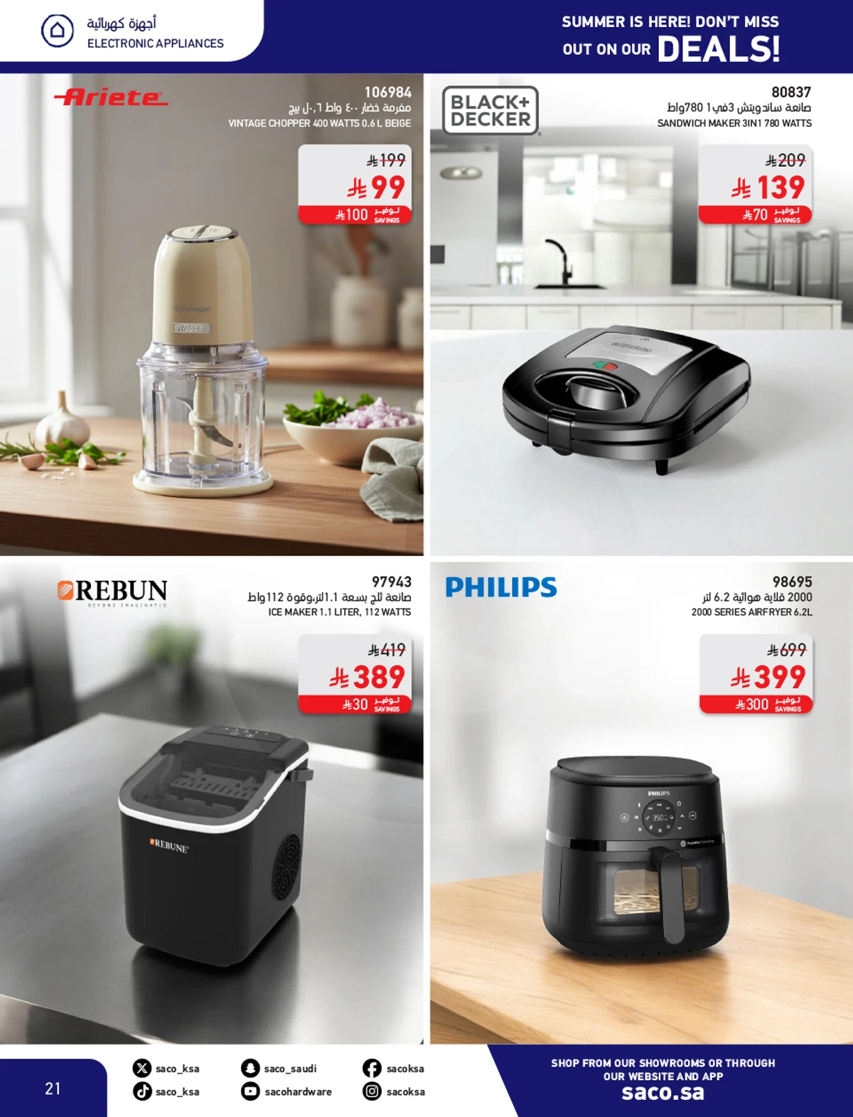 Summer Deals - Page 21