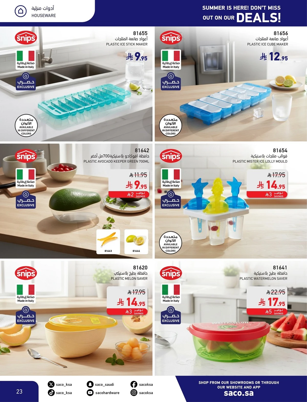 Summer Deals - Page 23