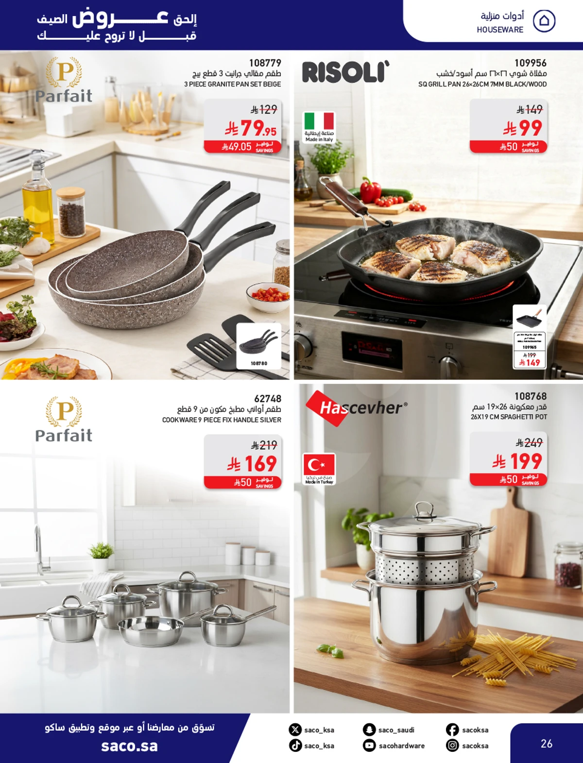 Summer Deals - Page 26