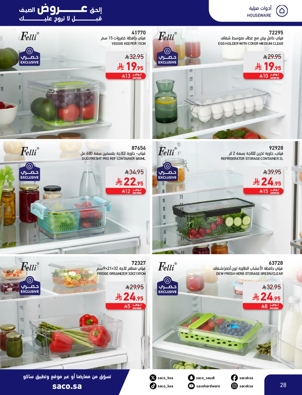 Summer Deals - Page 28