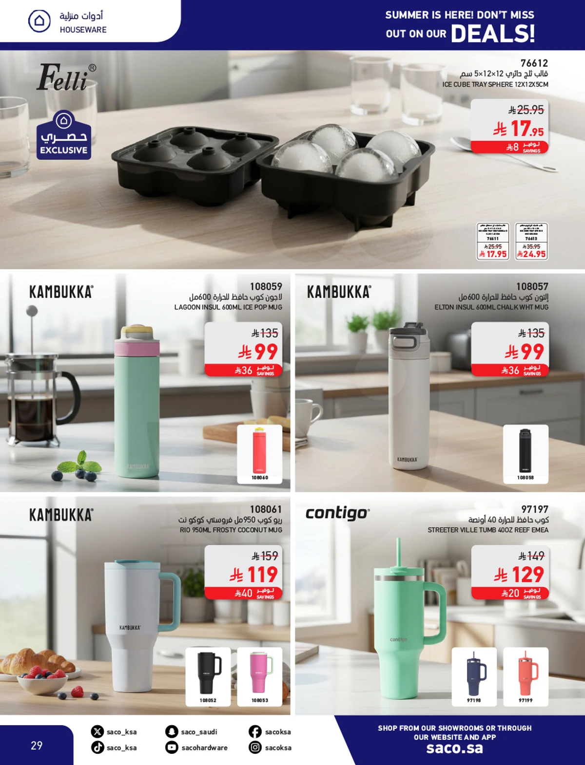 Summer Deals - Page 29