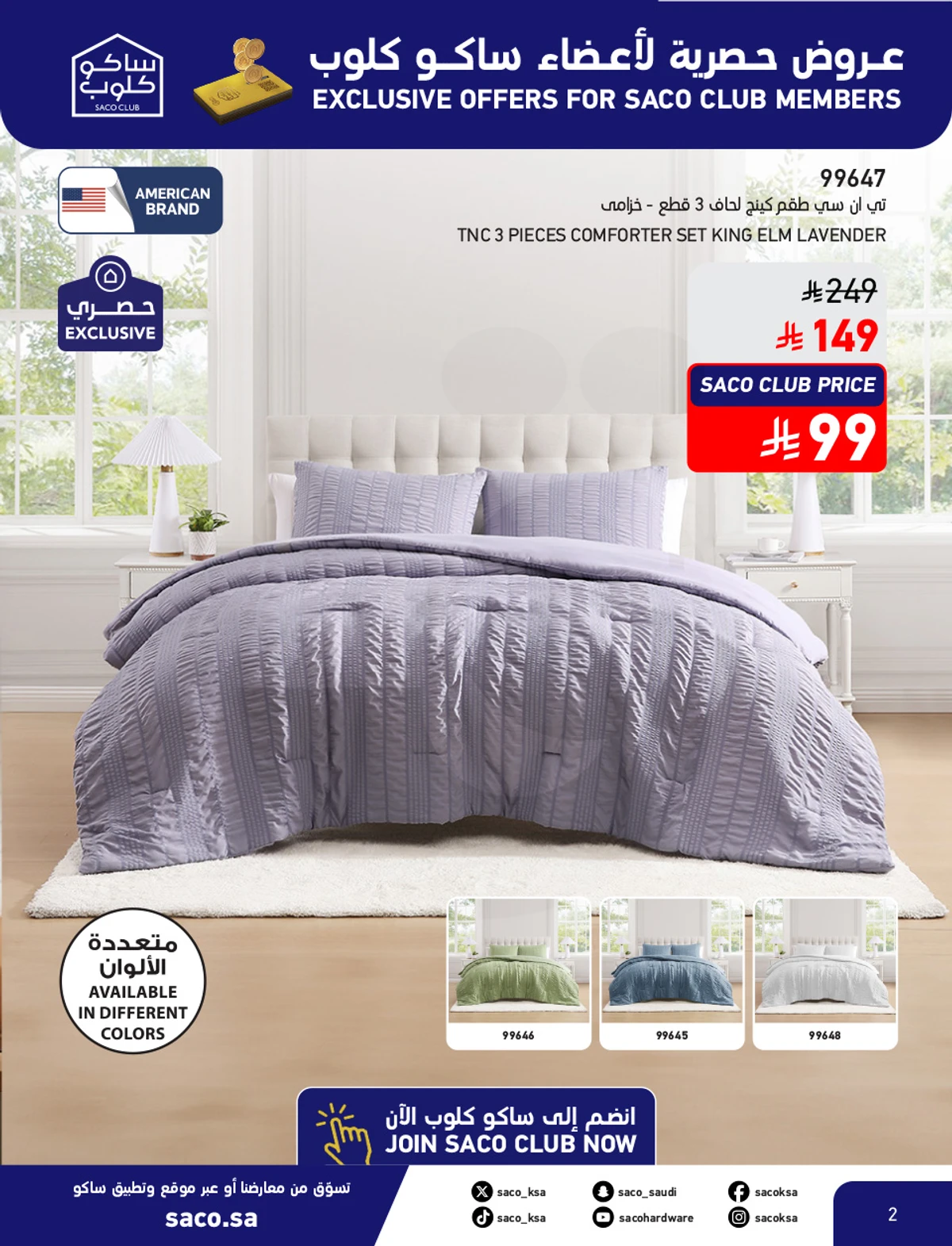 Summer Deals - Page 2