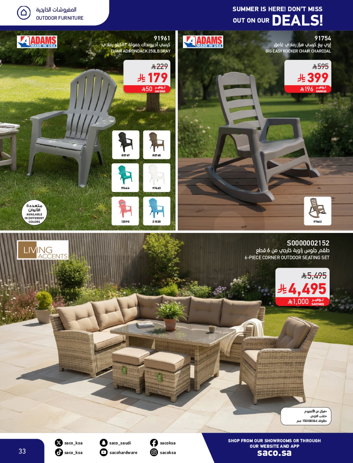 Summer Deals - Page 33