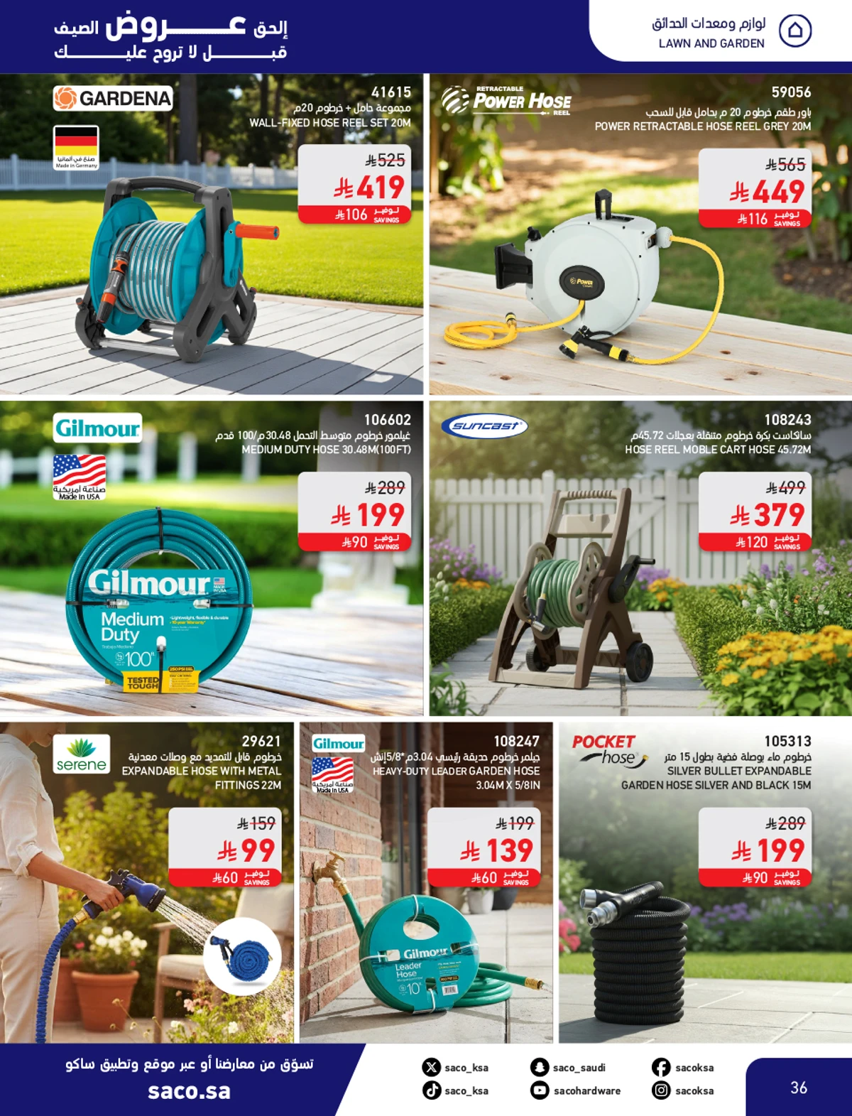 Summer Deals - Page 36