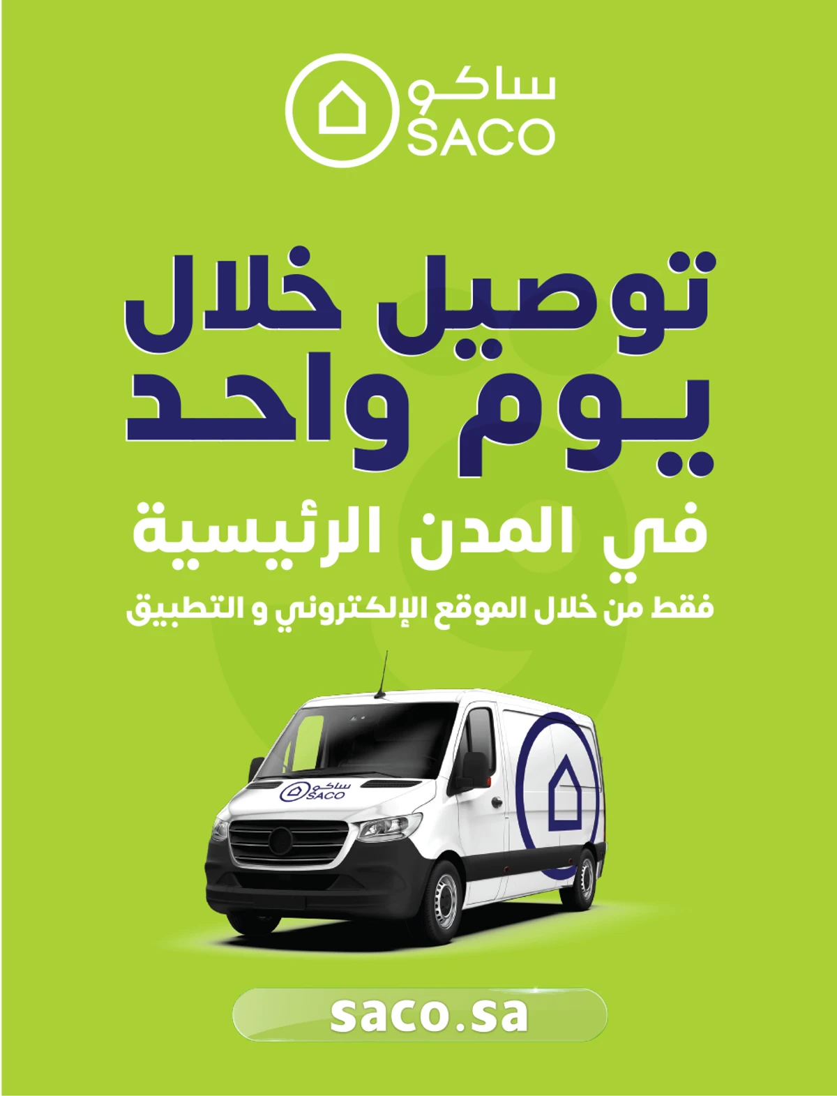 Summer Deals - Page 39