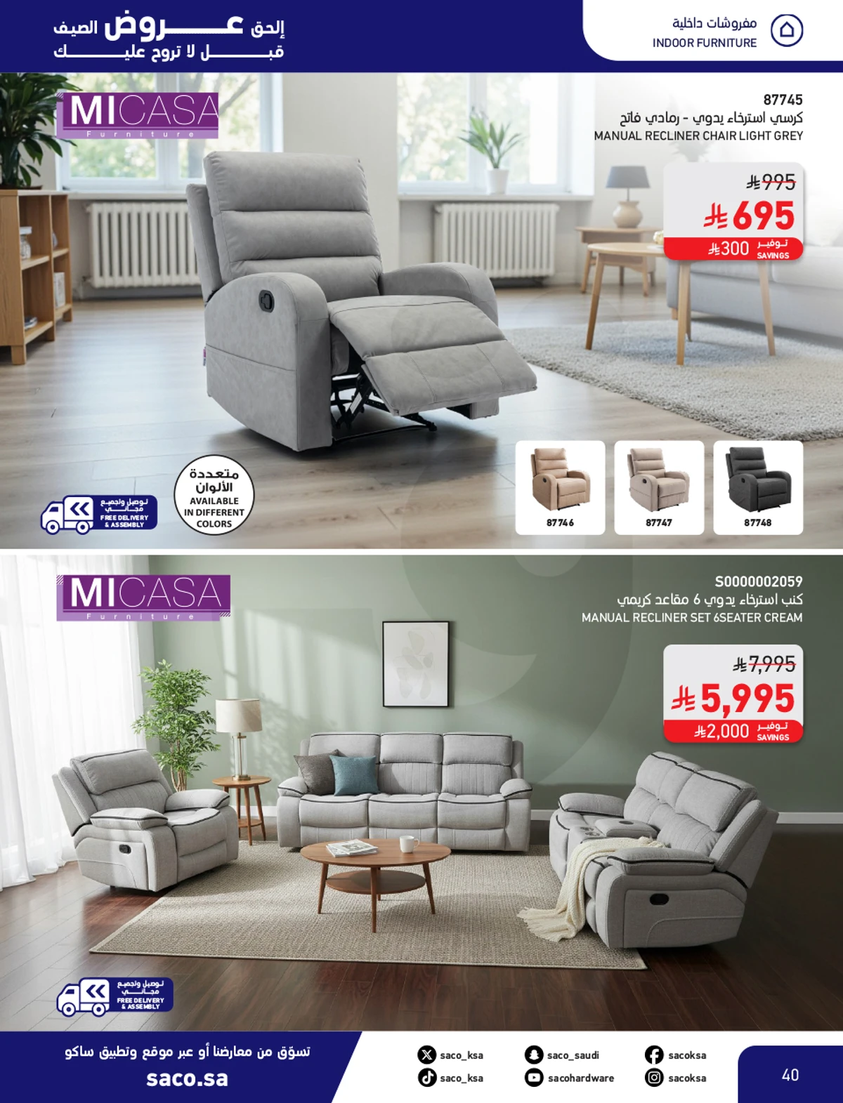 Summer Deals - Page 40