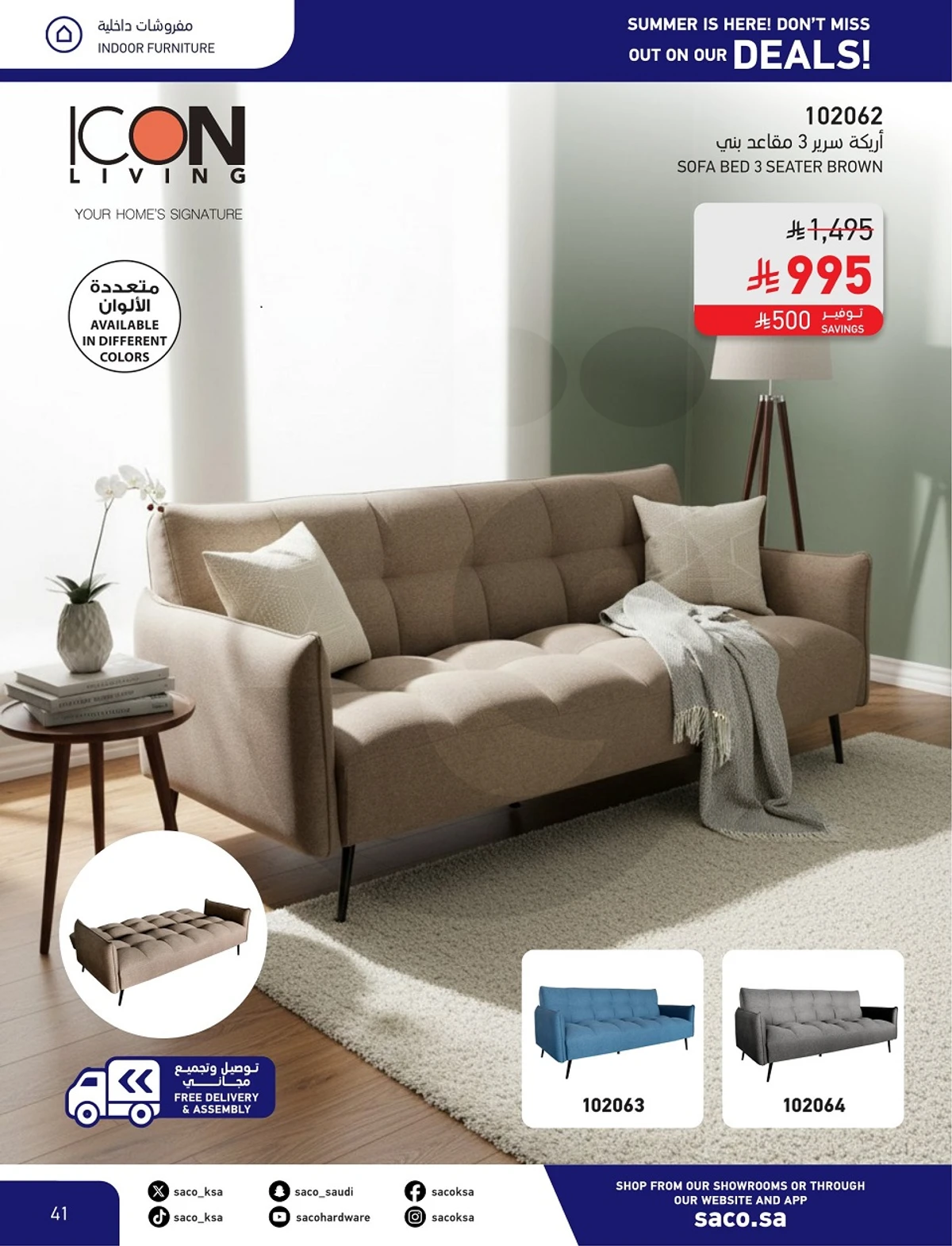 Summer Deals - Page 41