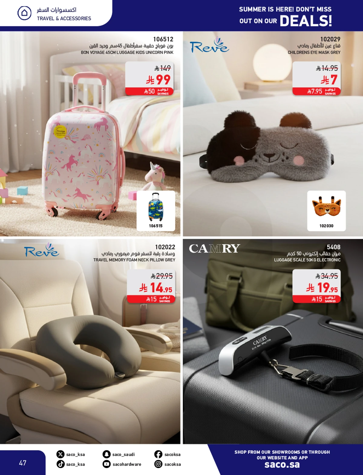 Summer Deals - Page 47