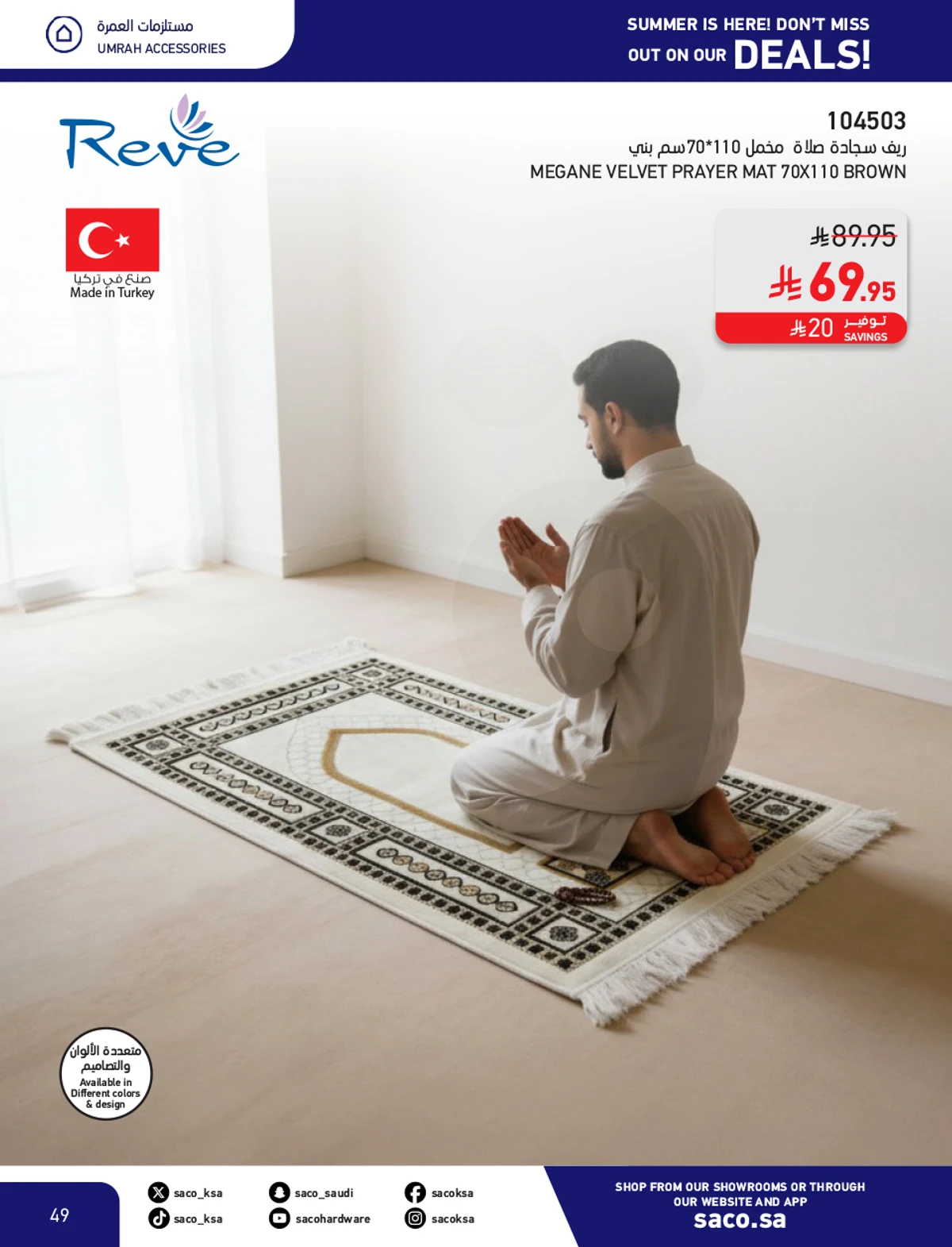 Summer Deals - Page 49