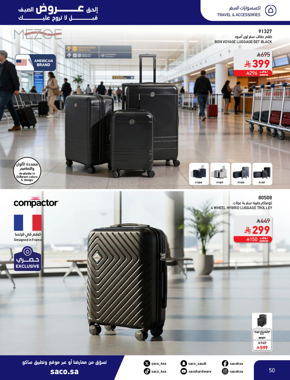 Summer Deals - Page 50