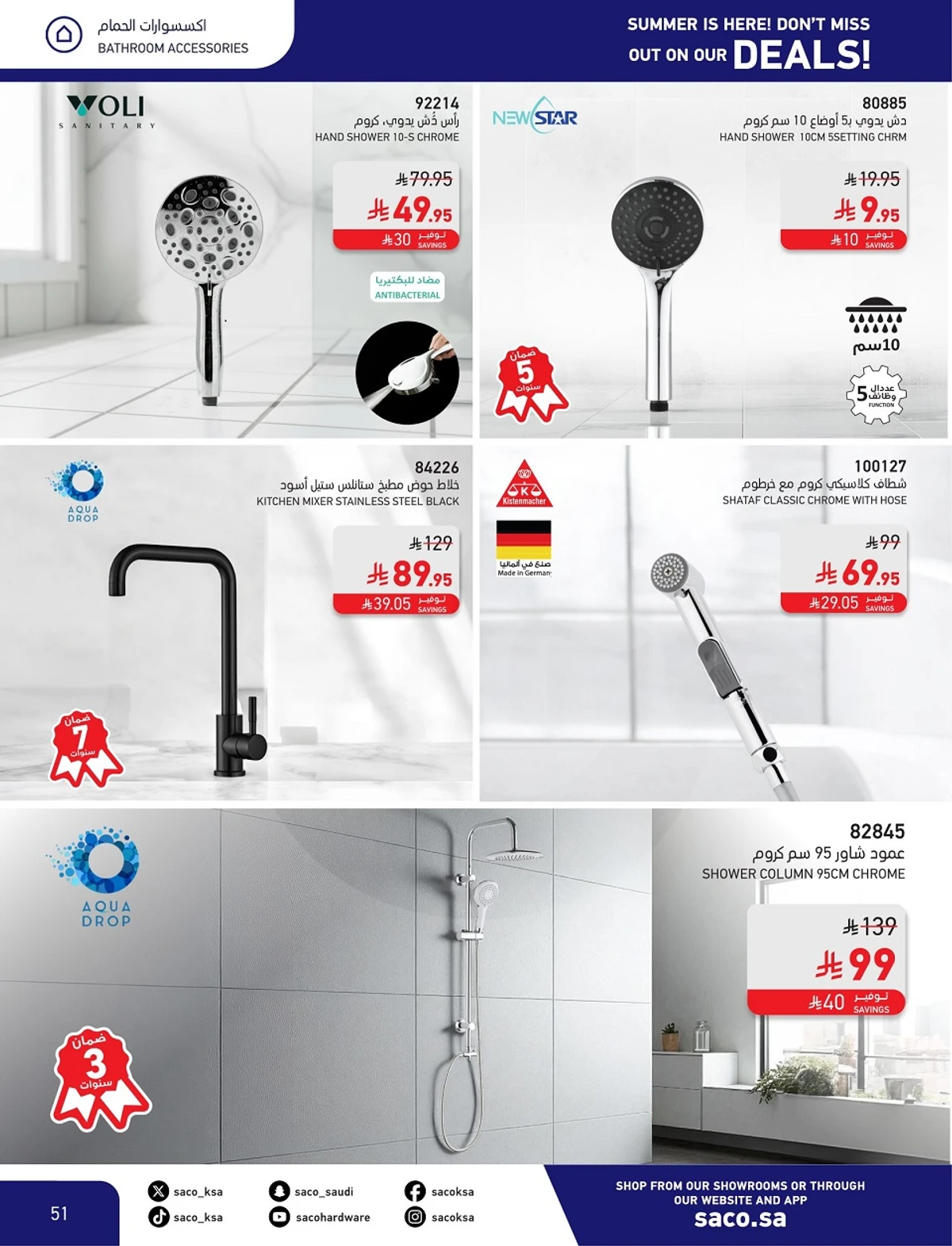 Summer Deals - Page 51