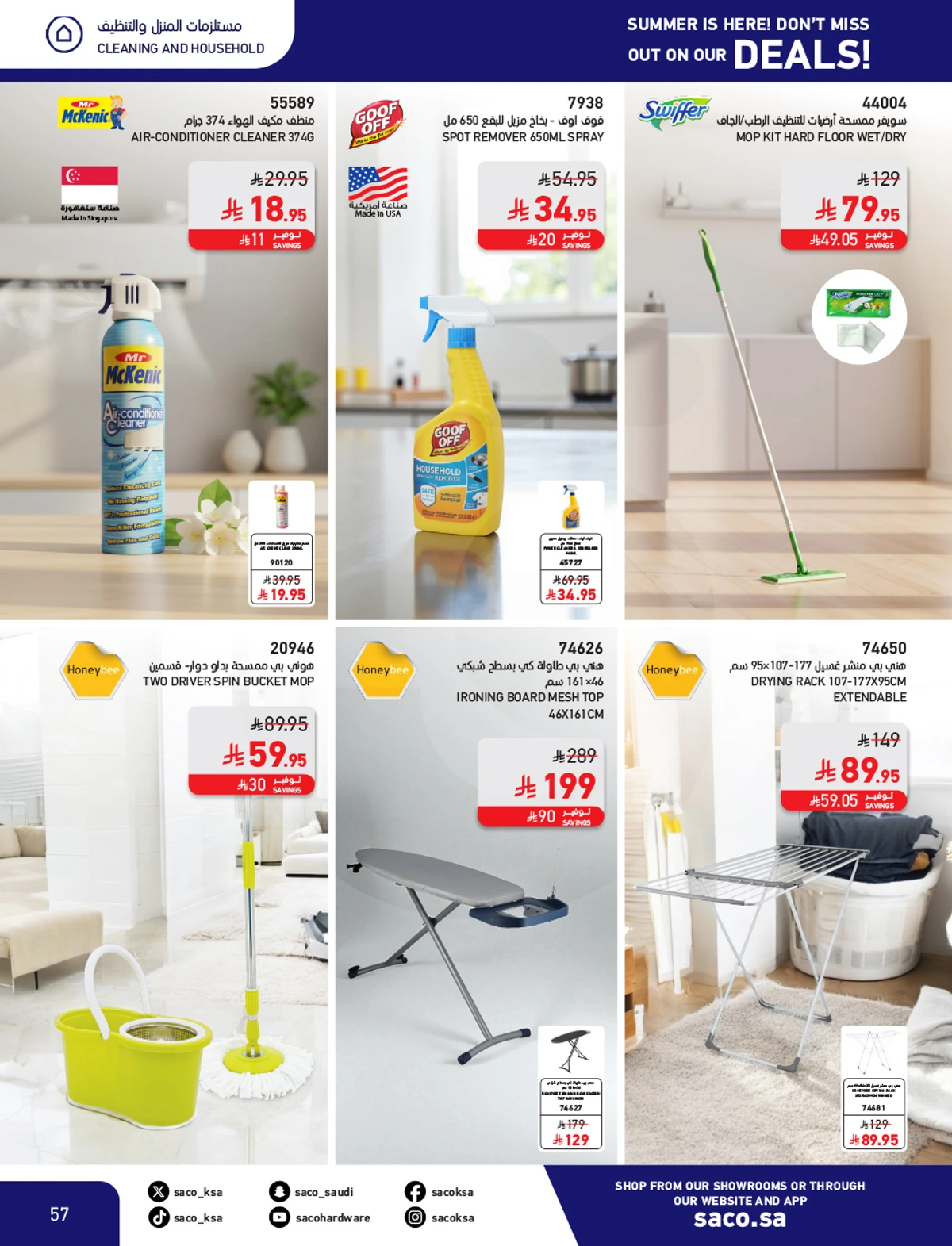 Summer Deals - Page 57