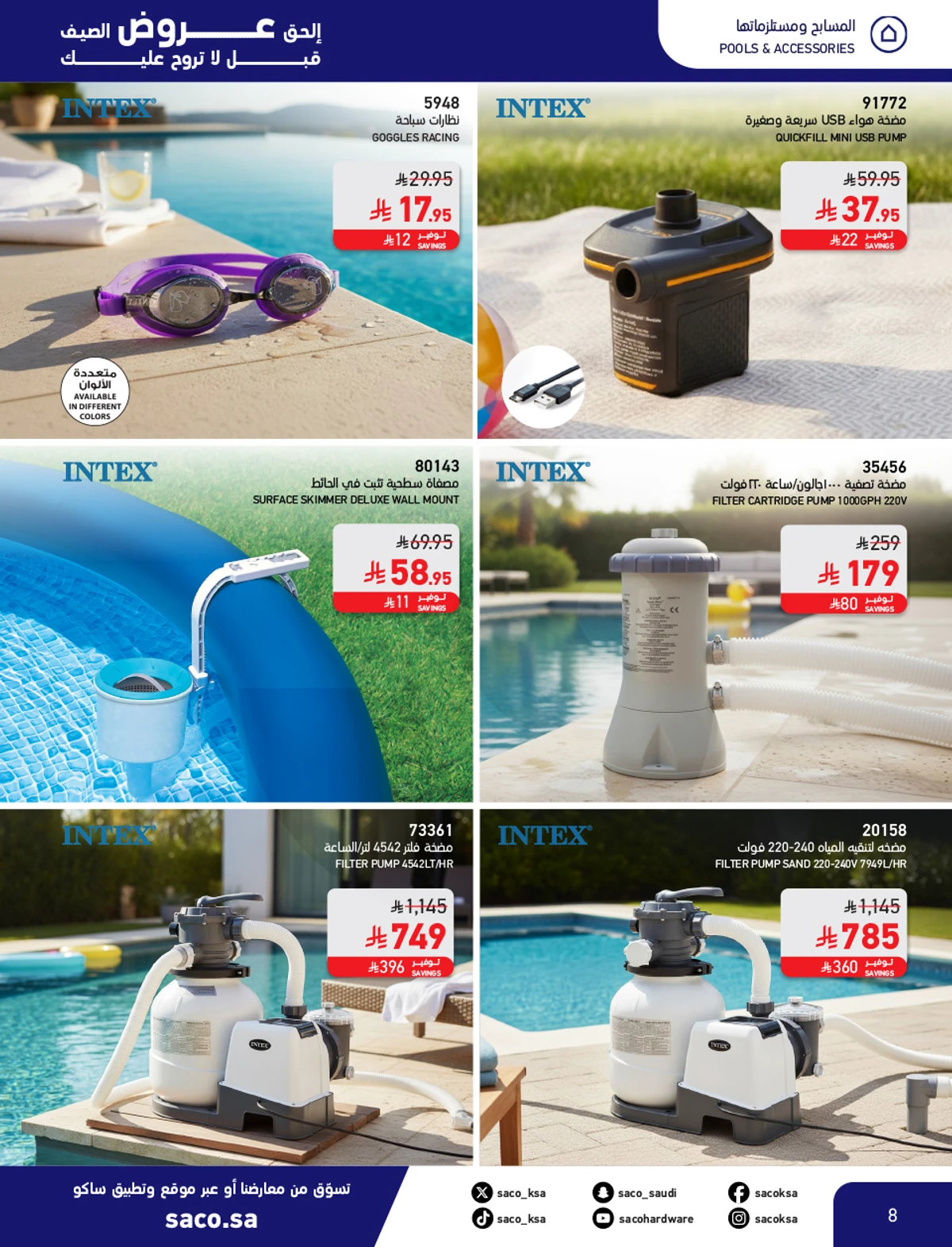 Summer Deals - Page 8