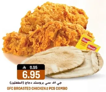 GFC Broasted Chicken 2 Pcs Combo