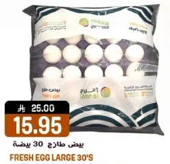 بيض طازج كبير 30 حبه.