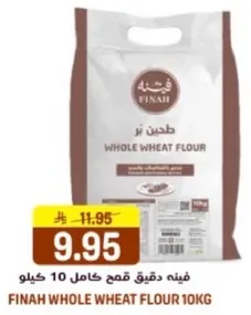Finah Whole Wheat Flour 10kg