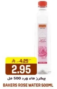 بكرز ماء ورد 500 مل
