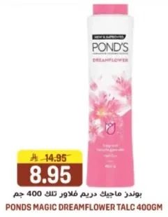 بوندز ماجيك دريم فلابور تالک 400 جرام