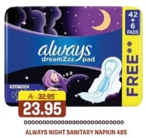 فوط صحيه ليليه من اولويز 48 قطعه