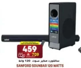 سانفورد مكبر صوت 120 وات