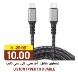 ليستون كابل اي سي الي سي تايب