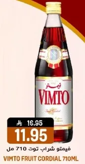 Vimto Fruit Cordial 710ml