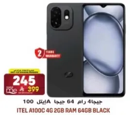 ايتل A100C 4G رام 2 جيجا 64 جيجا اسود