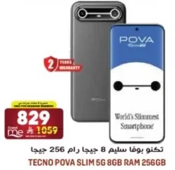 تكنو بوفا سليم 8 جيجا رام 256 جيجا